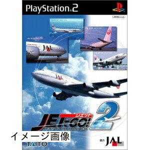 【中古】 ジェットでGO!2