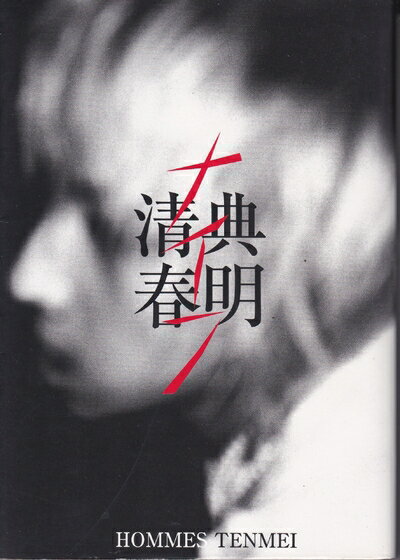 【中古】 ナイフ