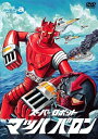 【中古】 スーパーロボット マッハバロン DVD-BOX