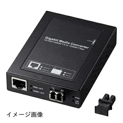 【新古品】 サンワサプライ 光メディアコンバータ(ギガビット、シングルモード) LAN-EC212RL10