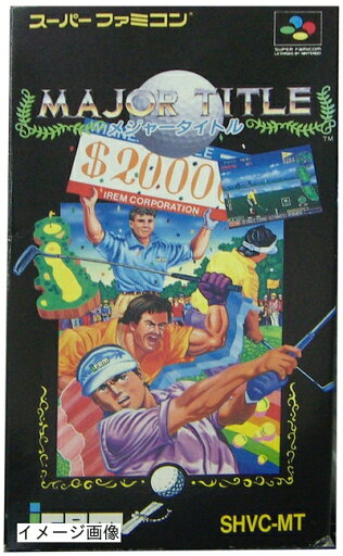 【中古】 メジャータイトル 【中古】 メジャータイトル