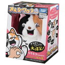 【中古】(新古品) タカラトミー みんなワロタ ゲラネコ