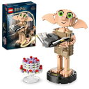 【中古】(新古品) レゴ(LEGO) ハリー・ポッター 屋敷しもべ妖精のドビー おもちゃ 玩具 プレゼント 誕生日 ブロック クリスマス 男の子 女の子 子供 ...