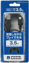 【新古品】 コントローラー充電 USBケーブル 3.5m