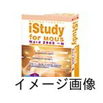 š iStudy for MOUS Word 2000 