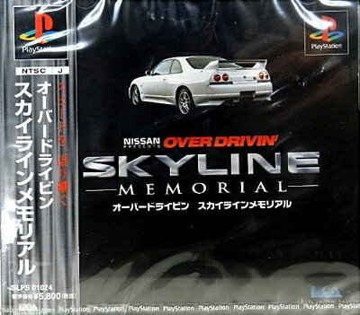 【中古】 オーバードライビン スカイラインメモリアル 【中古】 オーバードライビン スカイラインメモリアル