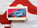 【中古】 ルート16ターボ