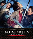 【中古】 メモリーズ 追憶の剣 通常版 【Blu-ray】