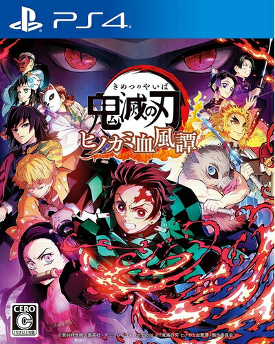 【新古品】 鬼滅の刃 ヒノカミ血風譚 - PS4 【新古品】 鬼滅の刃 ヒノカミ血風譚 - PS4