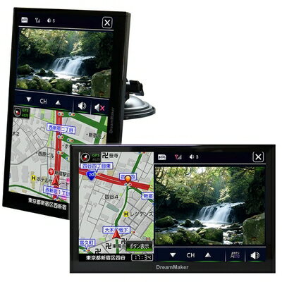 【中古】 DreamMaker フルセグ ポータブルナビ ナビゲーション 9インチ カーナビ 2023年 ゼンリン地図 ..