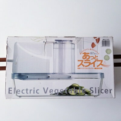 【中古】 イワタニ あっとスライス A 電動ベジタブルスライサー IFP-45A