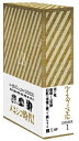 【中古】 ルイス・ブニュエル DVD-BOX 1 (河と死/皆殺しの天使/幻影は市電に乗って旅をする)