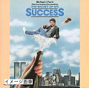 【中古】 摩天楼はバラ色に〜オリジナル・サウンドトラック
