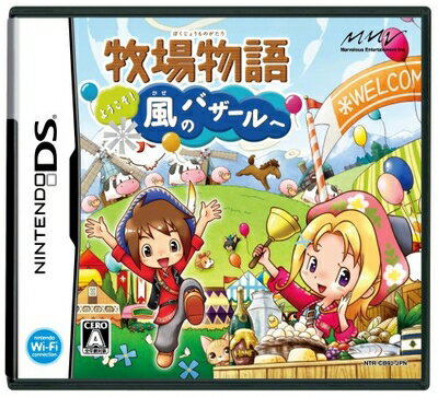 Nintendo DS - 【中古】（新古品） 牧場物語 ようこそ!風のバザールへ