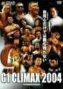 【中古】 新日本プロレスフィシャルDVD G1 CLIMAX 2004 DVD-BOX