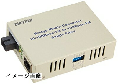 【新古品】 BUFFALO 光メディアコンバータWDM20kmタイプA LTR2-TX-WFC20AR