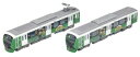 【中古】(新古品) 鉄道コレクション 鉄コレ 静岡鉄道 A3000形 僕のヒーローアカデミア 緑谷出久 2両セット ジオラマ用品