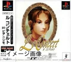 【中古】 ル・コンチェルト ピアニシモ 【中古】 ル・コンチェルト ピアニシモ