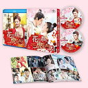 【中古】 花の都に虎(とら)われて〜The Romance of Tiger and Rose〜 Blu-ray SET1
