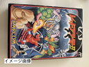 【中古】 レッドアリーマー2