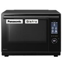 【中古】(新古品) パナソニック オーブンレンジ スチーム ビストロ 最高峰モデル 30L 2段 64眼スピードセンサー 時短料理 スマホ連携 ブラック NE-...