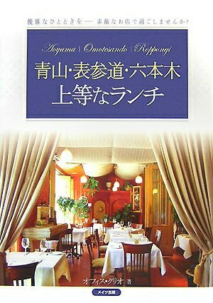 ٥ۡॺ㤨֡š ĻɽƻϻھʥפβǤʤ2,770ߤˤʤޤ