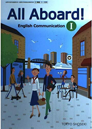 楽天市場】all aboard! english communication iの通販