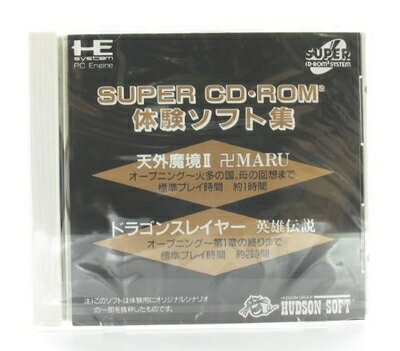 【新古品】 SUPER CD・ROM体験ソフト集 【PCエンジン】