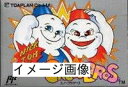 【中古】 スノーブラザーズ