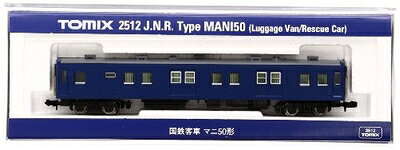 【中古】（新古品） TOMIX Nゲージ マニ50 2512 鉄道模型 客車