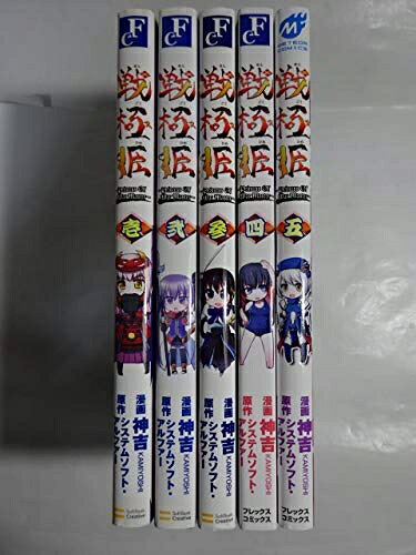  戦極姫‾PRINCESS OF WAR MASTER‾ コミック 全5巻完結セット (メテオCOMICS)