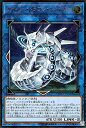 【中古】 サイバー・ドラゴン・ズィーガー アルティメットレア 遊戯王 サイバネティック・ホライゾン cyho-jp046