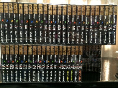 【中古】 ゴルゴ13 1～最新巻(文庫版) [ コミックセット]