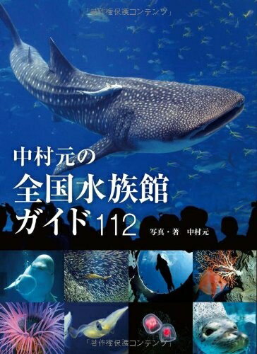 ٥ۡॺ㤨֡š ¼²ۥ112פβǤʤ5,080ߤˤʤޤ