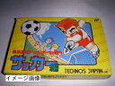 【中古】 熱血高校ドッジボール部サッカー編