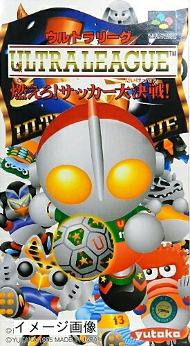 【中古】 ウルトラリーグ 【中古】 ウルトラリーグ