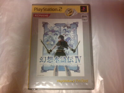 【中古】(新古品) 幻想水滸伝IV PlayStation 2 The Best 【中古】(新古品) 幻想水滸伝IV PlayStation 2 The Best