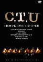 【中古】 新日本プロレス・オフィシャル DVD COMPLETE OF C.T.U