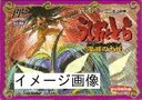 【中古】 うしおととら