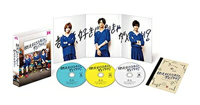 【中古】（新古品） 部活、好きじゃなきゃダメですか？(Blu-ray)