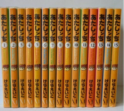 楽天市場】あたしンち 全巻セット（コミック｜本・雑誌・コミック）の通販