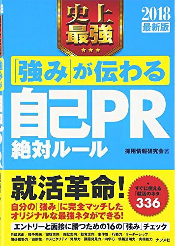 ٥ۡॺ㤨֡š 2018ǯǿ ˾Ƕ ֶߡפ뼫PRˡХ롼פβǤʤ5,584ߤˤʤޤ