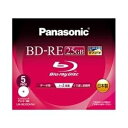 【中古】(新古品) パナソニック Blu-rayディスク25GB2x/書換/ワイドプリンタブル5枚