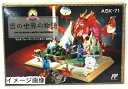 【中古】 百の世界の物語