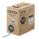 【中古】(新古品) サンワダイレクト LANケーブル 100m CAT6A 自作用 単線 伝送速度10Gbps 伝送帯域500MHz レングスマーク入り ブルー...