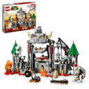 【中古】(新古品) レゴ(LEGO) スーパーマリオ ほねクッパ と キャッスルバトル チャレンジ おもちゃ 玩具 プレゼント 誕生日 ブロック クリスマス 男...