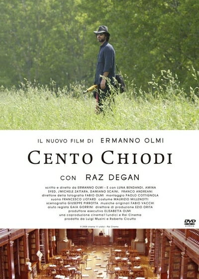 【中古】 ポー川のひかり [DVD]