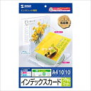 【中古】 サンワサプライ JP-IND インクジェット用インデックスカード