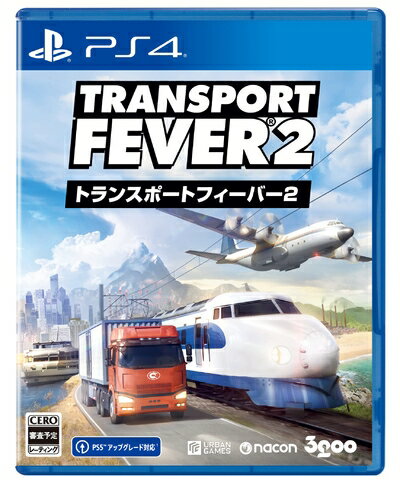 【新古品】 PS4版 トランスポートフィーバー2