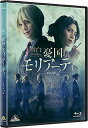 【中古】 舞台「憂国のモリアーティ」case 2